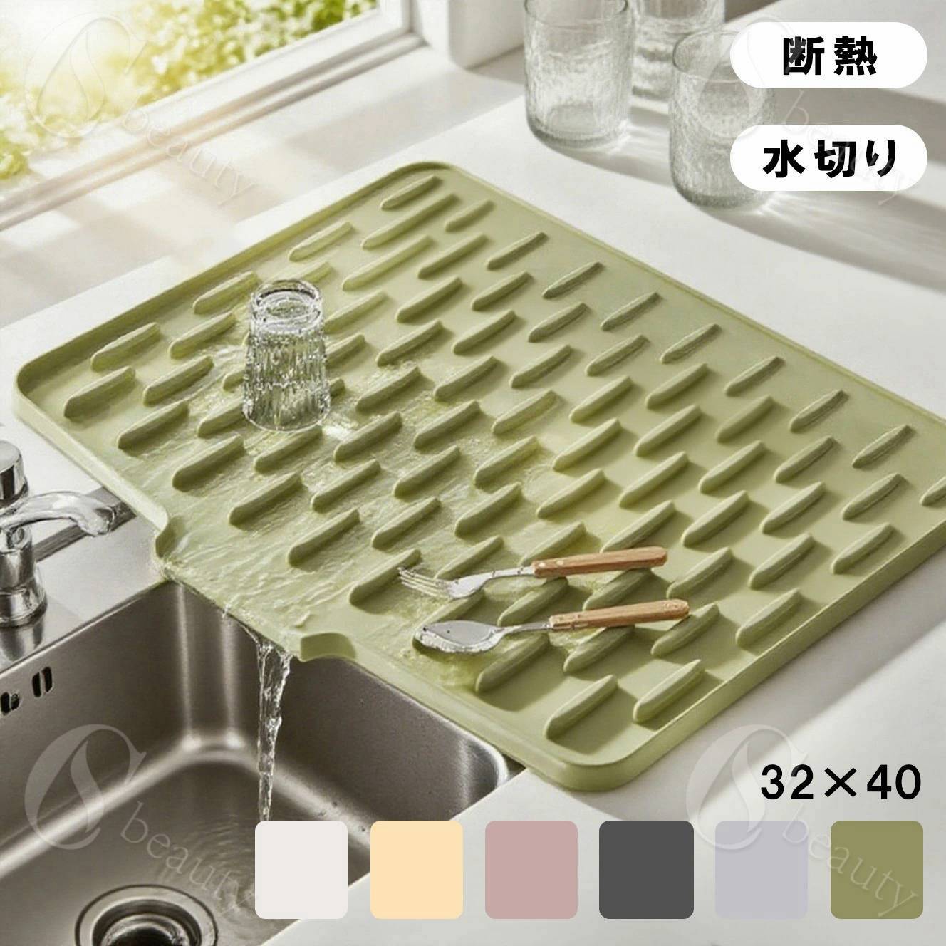 Rakuten - 【楽天スーパーSALE】マット 無毒 食品グレード 耐熱 断熱 水切り 滑り止め キッチン 水切りマット 抗菌 食器乾燥マット 排水 防カビ 乾燥 折りたたみ可能 水汚れ防止 シリコン製 多機能排水