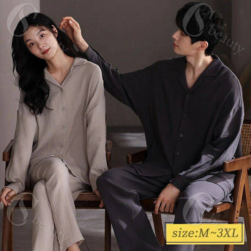 ペア パジャマ ペアパジャマ 春秋 前開き スウェット 上下 セット セットアップ メンズ レディース パ..