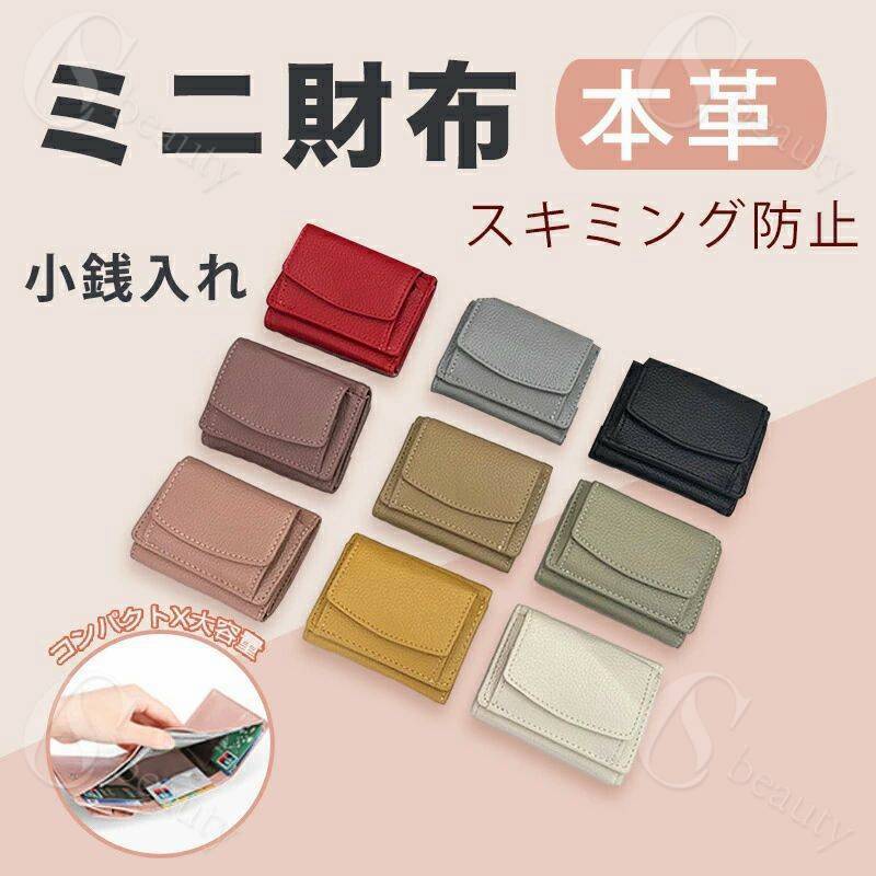 CSӥ塼ƥ ŷԾŹ㤨֥ߥ˺ ޤ  ܳ   ߥ˥ ߥ˥å   ܥå ѥ ץ쥼  襤 ֥ ߥ˥å  鴶 ɤ Ȥ䤹  ǥפβǤʤ1,409ߤˤʤޤ