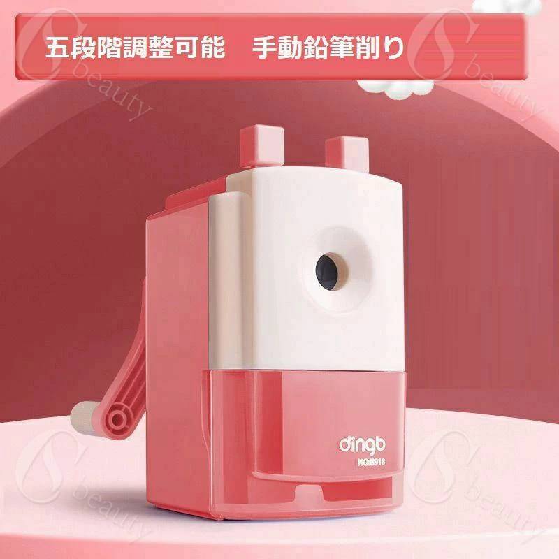 手動鉛筆削り 鉛筆削り器 えんぴつ削り 色鉛筆 削り 調節機能付き スタイリッシュ インテリア オフィス..