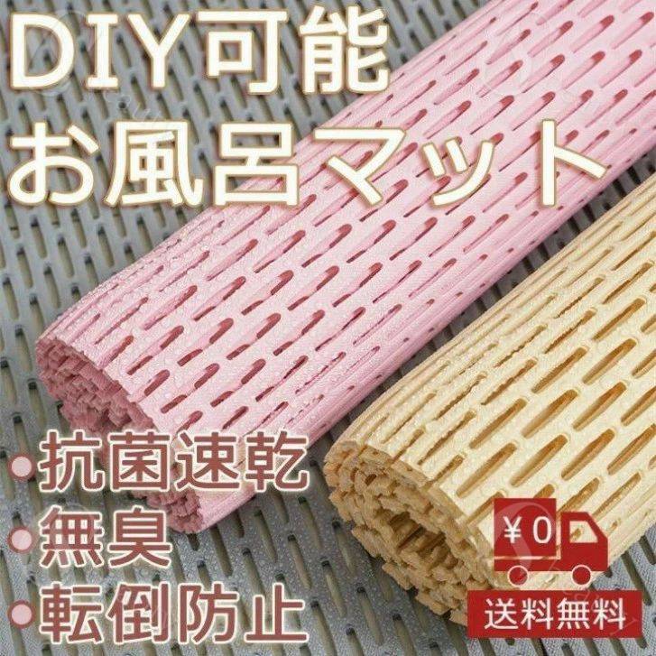 バスマット お風呂マット浴室内 滑り止めマット すのこ 風呂マット 浴室マット 洗い場 冷たくない 暖か..