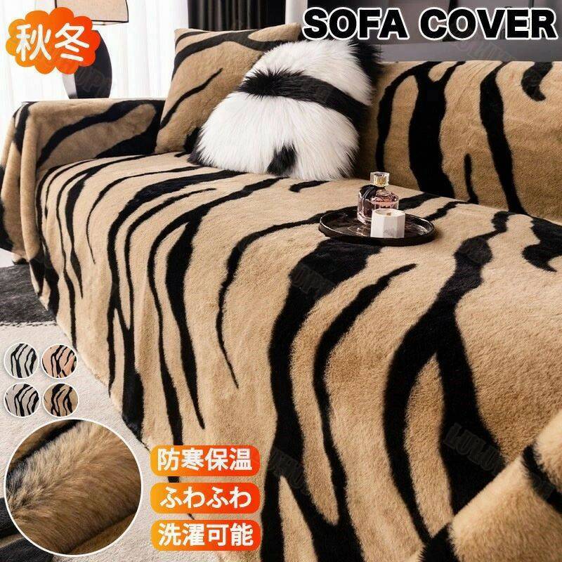 ソファーカバー 膝掛け マルチカバー 大判 長方形 マルチクロス ソファー ベッド カバー クロス おしゃ..