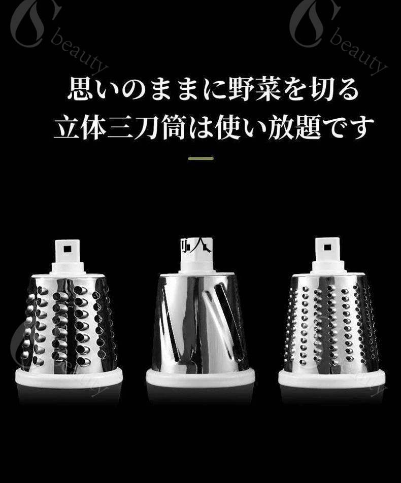 スライサー 野菜カッター みじん切り おろし器 多機能 in キュウリ ポテト ニンジン チーズ 野菜サラダ ピーラー 千切り スライサー スパイラルカッター ベジヌードルカッター 手動回転式 キッチンスライサー つのモード 洗える 人参 大根 千切り器