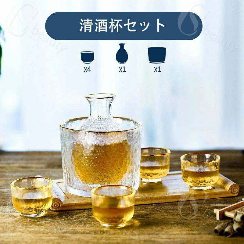 清酒杯セット 酒器セット 酒ポト 酒燗器 耐熱ガラス 盃 6個セット ぐい呑み 高級品 おしゃれ 伝統工芸 ..