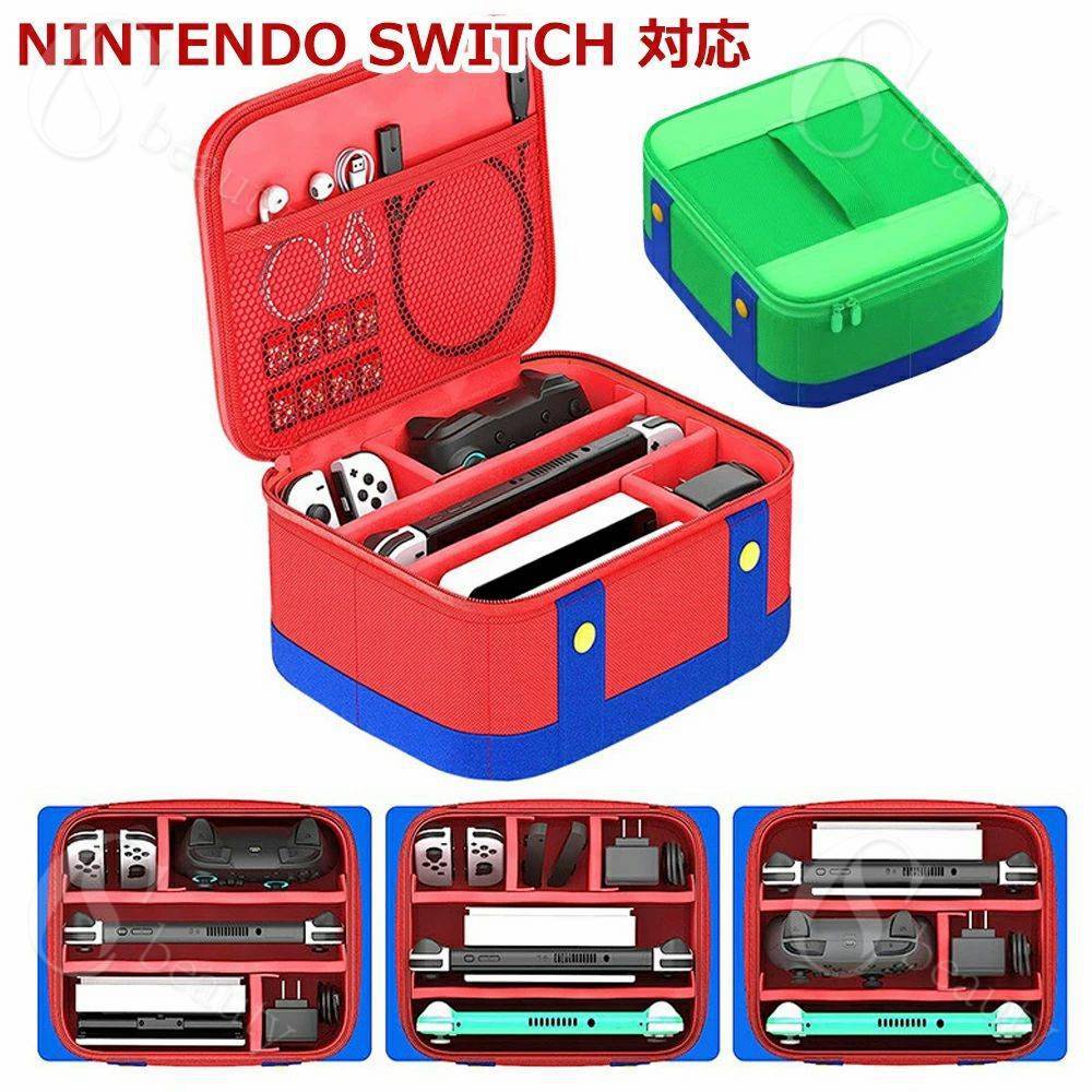 Nintendo Switch ケース スイッチ ケース Switch 収納 収納ケース ニンテンドースイッチ有機EL ケース ..