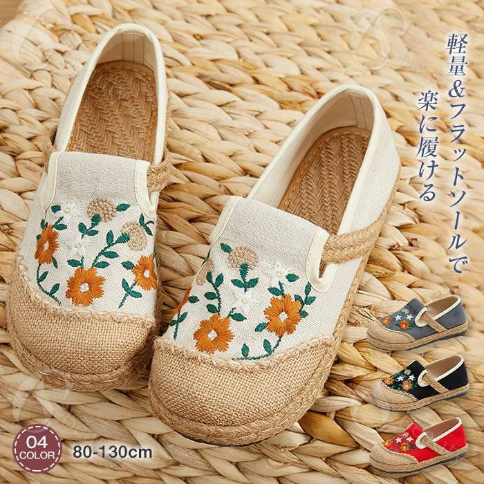 Rakuten - スリッポン スニーカー ローヒール ぺたんこ 刺繍 カジュアル シューズ シンプル レディース 靴 シューズ 靴 歩きやすい 疲れない 痛くない カジュアル コンフォート おしゃれ フラットシューズ 歩きやすい 春 夏 可愛い 痛くない 履きやすい 送料無料