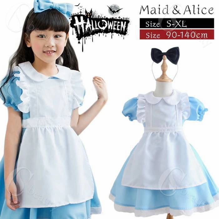 【ハロウイン コスチューム】コスプレ メイド服　女の子 ダンス パーティーハロウィン　キッズドレス ハロウイン　コスプレ メイド服 コスプレ 衣装 コスチューム ハロウィン衣装 文化祭/子供用エプロン 子供 仮装ドレス ふしぎの国のアリス 衣装