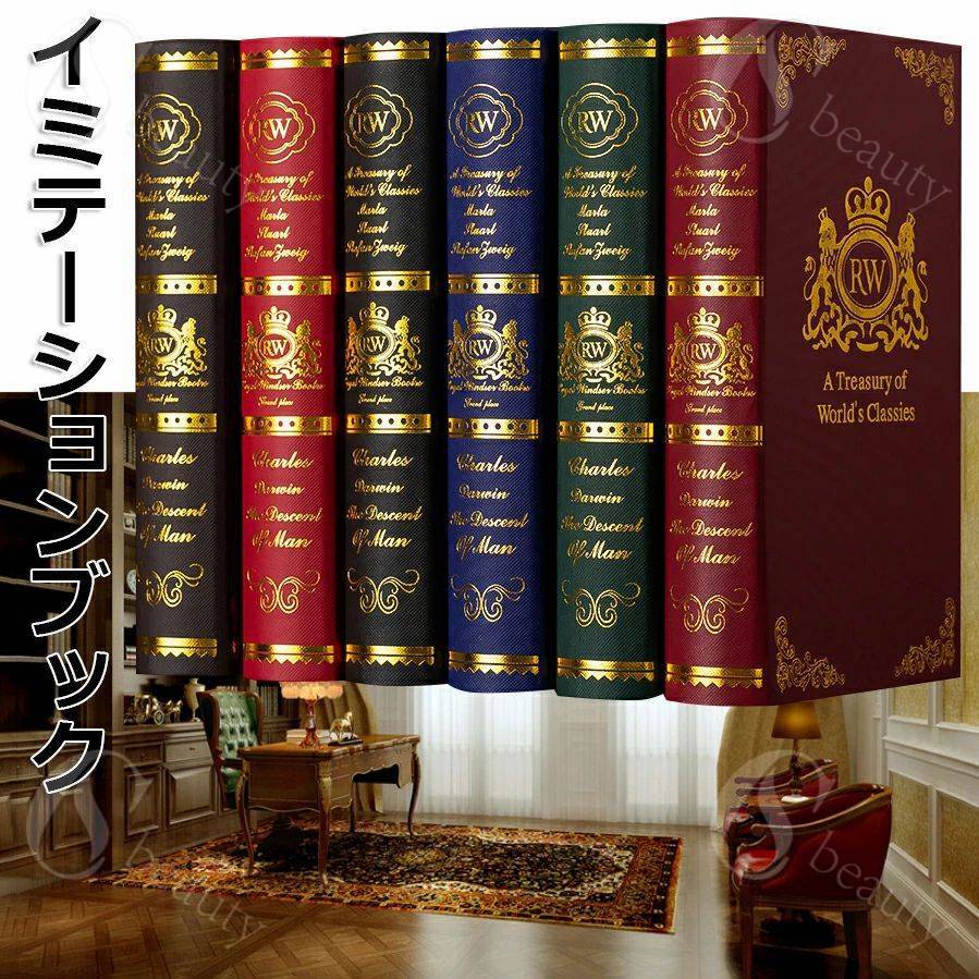 イミテーションブック 辞典 ダミーブック 洋書 カラー アンティーク インテリア 6本セット 本 模型 フ..