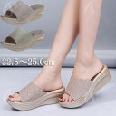 サンダル レディース2023 ウエッジソール ウェッジサンダル 厚底 レディース カジュアル ビーチサンダル スリッパ 歩きやすい 美脚 グラディエーター シューズ