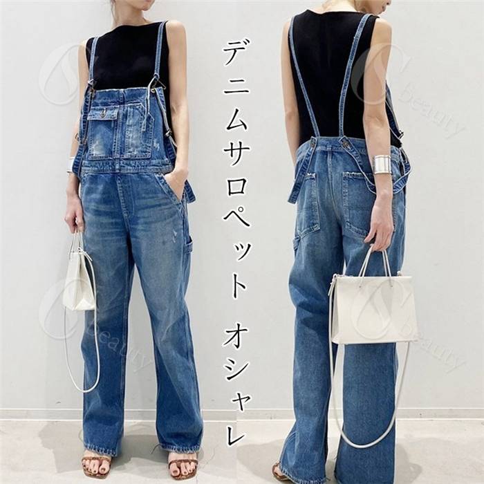 サロペット デニム レディース オールインワン オーバーオール キャミワンピ キャミワンピース サロペットデニム デニムサロペット パンツ カジュアル 春 夏 秋 冬 ゆったり 体型カバー マタニティ