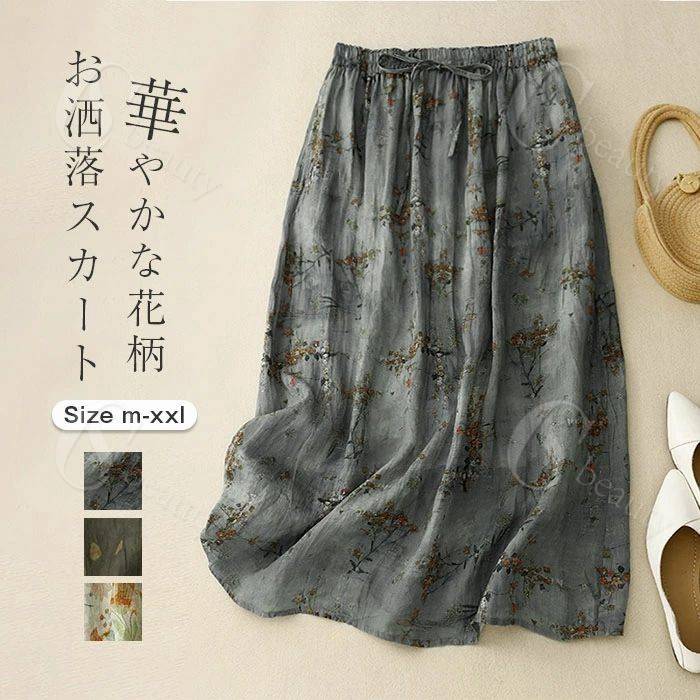 花柄 スカート レディース フレアスカート 総柄 フレア ロングスカート 春 夏 秋 ポケット付き ロング丈 ボトムス ゆったり aライン シンプル おしゃれ 大人 ウエストゴム 裏地付き カジュアル 通勤 通学 仕事 オフィス コーデ 30代 40代 50代 送料無料