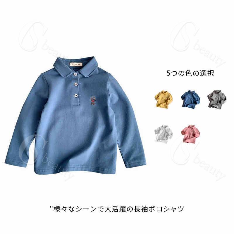 Long-Sleeved - ★ 送料無料 ★ポロシャツ 刺繍 長袖 白 キッズ 長袖シャツ キッズ服 トップス 女の子 男の子 子供服 キッズ ジュニア 子供 こども 子ども 80〜140 5色 ベビー服 赤ちゃん