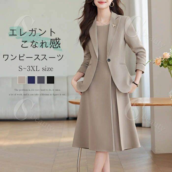 スーツセットアップワンピーススーツ...