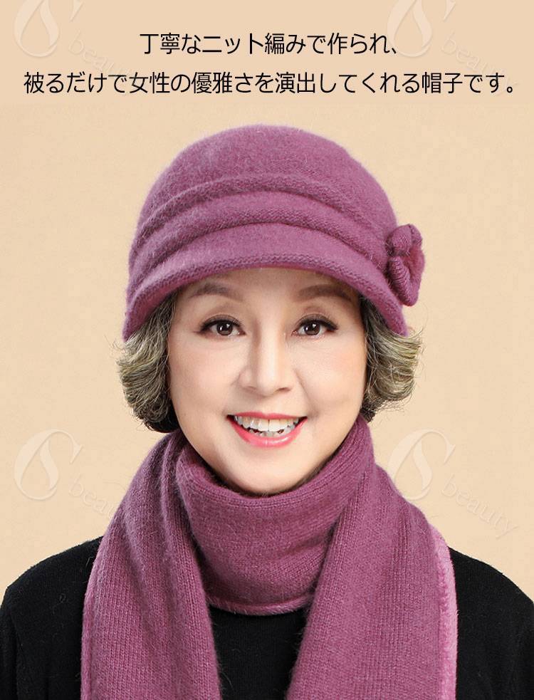 敬老の日 90代 80代 70代 60代 50代 プレゼント ギフト 誕生日 お年寄り 高齢者 ふんわり フラワー 婦人 おしゃれ 防風 防寒 上品 防寒 祖母 ぼうし ニットキャップ 婦人帽 ハット シニア 秋冬 秋 帽子 婦人帽 おばあちゃん キャスケット 母 秋冬 レディース ニット csbeauty-10016389 CSビューティ 楽天市場支店 サンプル画像2