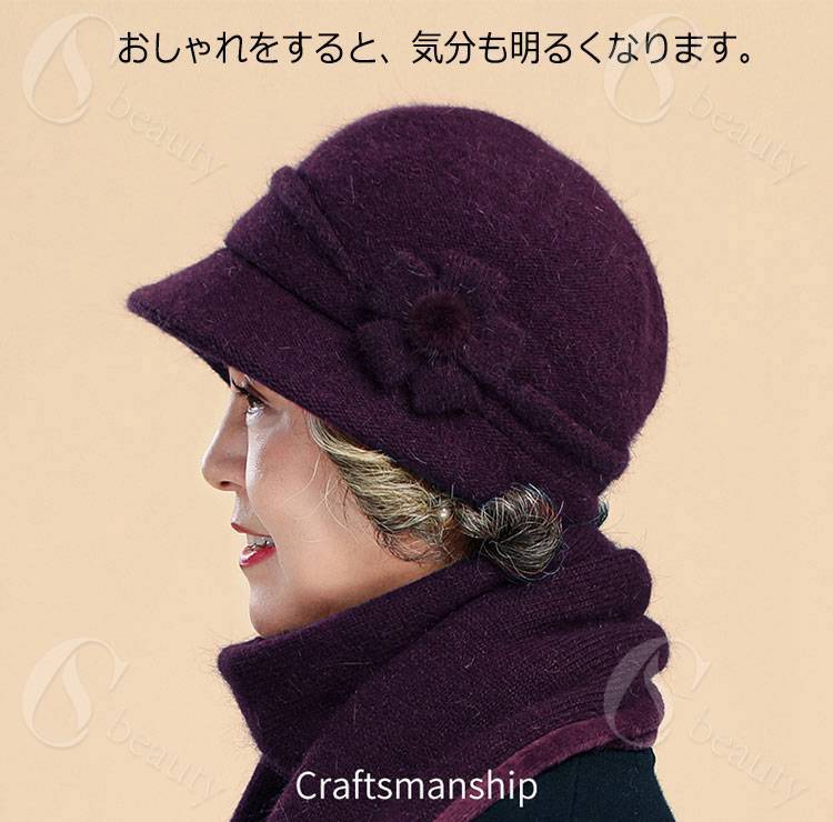 敬老の日 90代 80代 70代 60代 50代 プレゼント ギフト 誕生日 お年寄り 高齢者 ふんわり フラワー 婦人 おしゃれ 防風 防寒 上品 防寒 祖母 ぼうし ニットキャップ 婦人帽 ハット シニア 秋冬 秋 帽子 婦人帽 おばあちゃん キャスケット 母 秋冬 レディース ニット csbeauty-10016389 CSビューティ 楽天市場支店 サンプル画像3