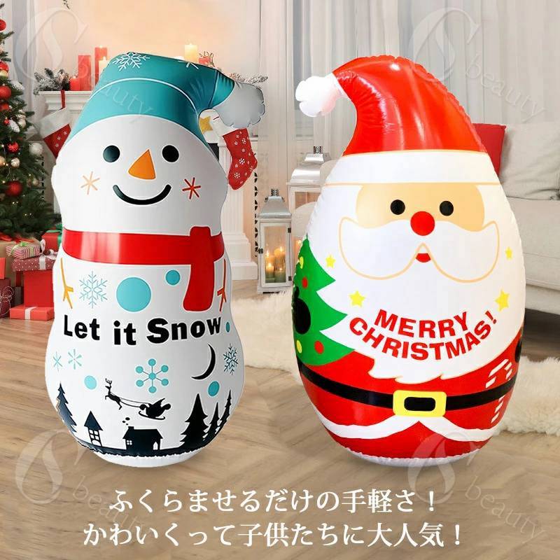 クリスマス 飾り 雪だるま サンタクロース 起き上がり 置物 空気入れ ディスプレイ インフレータブル C..