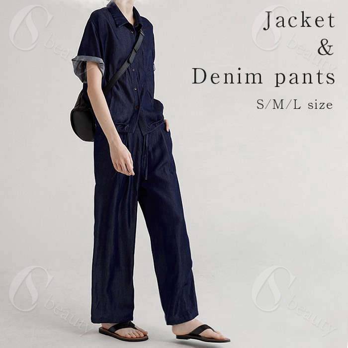 Other - セットアップ パンツ デニム 半袖 レディース 春 夏 秋 上下セット キレイめ 2点セット ジャケット デニムシャツ シャツジャケット シャツ デニムパンツ セット パンツセット ゆったり 素材感 柔らか 日常 デート お呼ばれ 夏休み アウトドア キャンプ ママコーデ