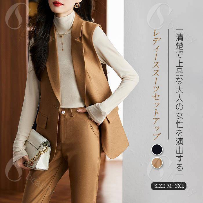 スーツ パンツスーツ レディース ジレ ベスト スラックス ビジネススーツ 無地 リクルートスーツ レディーススーツ セットアップ テーラードベスト ジレ ベスト テーパードパンツ 九分丈 フォーマル 上品 きれいめ 通勤 オフィス おしゃれ 黒 入学式 入園式 卒業式