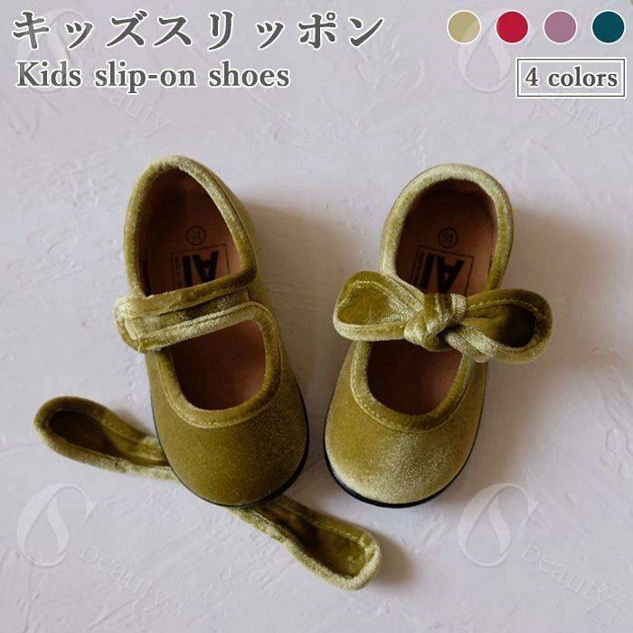 乐天商城 - 【送料無料】ベロアスリッポン キッズ 安い 春 夏 女の子 リボン パンプス フラットソール ローカット 歩きやすい 履きやすい カジュアル シンプル 春新作