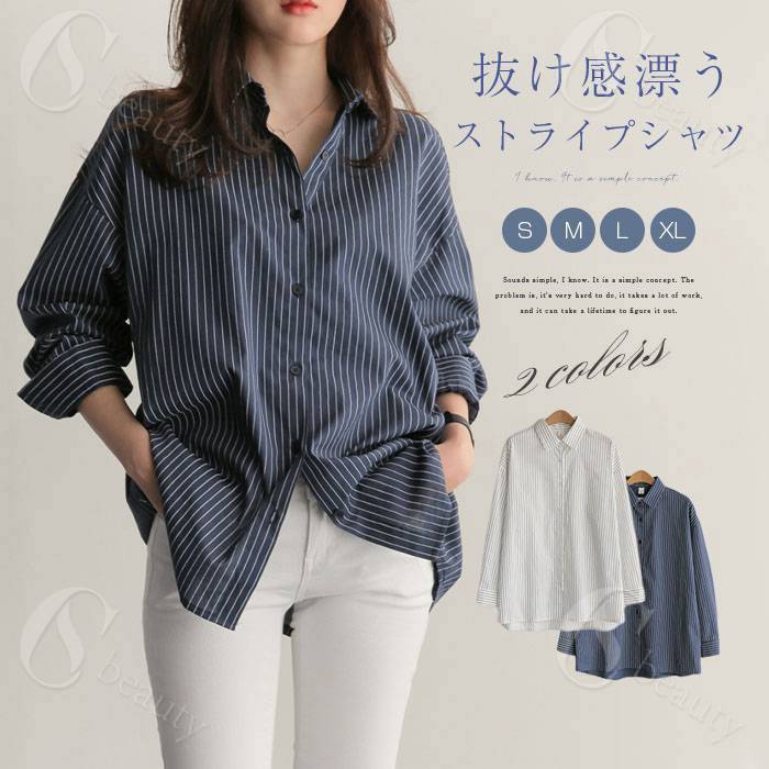 乐天商城 - シャツ ストライプ レディース トップス 長袖 フォーマル ビジネス ブラウス 通勤 シャツ オフィスカジュアル 春 夏 秋 冬 大人可愛い キレイめ フォーマル 通勤 オフィス 仕事 ol ゆったり 大きいサイズ 高見え ホワイト ネイビー 送料無料