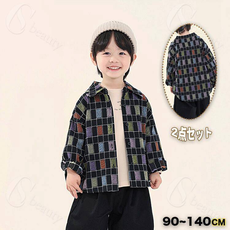 チェックシャツ キッズ ジャケット 春服 秋物 2点セット 子供服 男の子 セットアップ 子ども服 韓国 子..