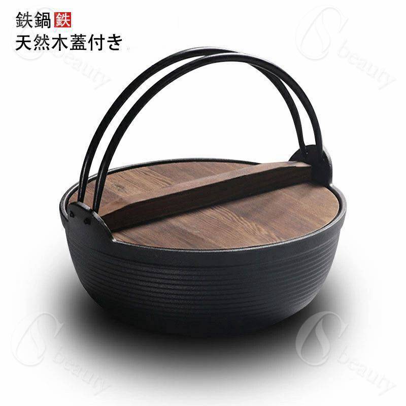 Rakuten - 鉄鍋 いろり鍋 25cm 27cm 29cm 鉄鋳物 ガス火 IH対応 天然木蓋付き 囲炉裏鍋 1人鍋 一人鍋 家族鍋 鍋 ih対応 鍋 飲食店 懐石料理 料理宴会用 業務用 田舎鍋 宴席 料亭 居酒屋