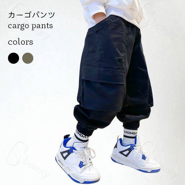 樂天商城 - カーゴパンツ 子ども 男児 ワークパンツ ブラック カーキグリーン 春 秋 ロングパンツ 男の子 長ズボン ゆったり 子供 サルエルパンツ 大きいポケット ミリタリーパンツ キッズ ボトムス おしゃれ ジュニアパンツ ウエストゴム カジュアルパンツ