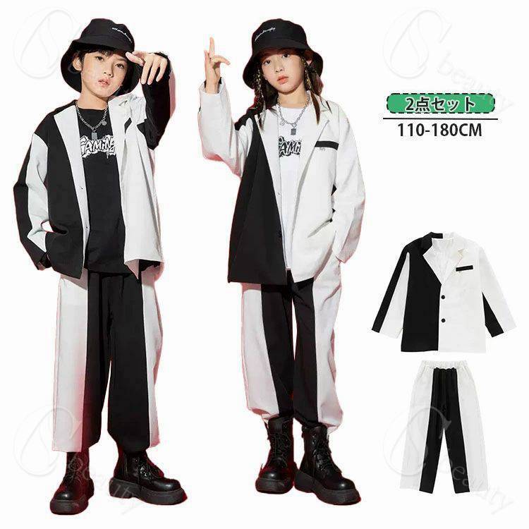 Rakuten - 白黒 スーツ ダンス衣装 キッズ セットアップ ジャケット パンツセット 女の子 男の子 長袖 コート ロングパンツ k-pop ヒップホップ 子供服 韓国ファッション 原宿系 オーバーサイズ hiphop 110-180cm