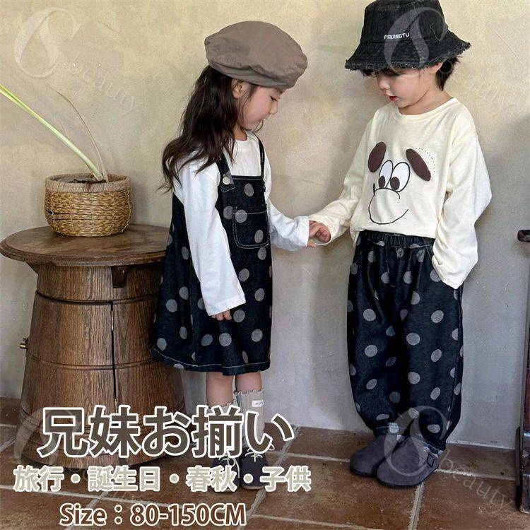 Sleeveless - 子供服 キッズ デニム ワンピース 女の子 男の子 娘 息子 サロペットワンピース デニムパンツ 春秋 兄妹お揃い ベビー ペアルック 旅行 おしゃれ 可愛い 旅行 80 90 100 110 120 130 140 150