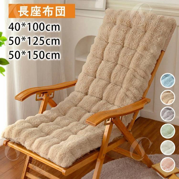 チェアクッション ふわふわ 40*100 50*125 50*150cm長座布団 椅子用クッション オフィスクッション サ..