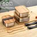 弁当箱 1段 おしゃれ ランチ 大容量 800ml 1200ml 1500ml ランチボックス 大人 子ども 女性 男性 シンプル 学校 会社 通勤 通学 新生活