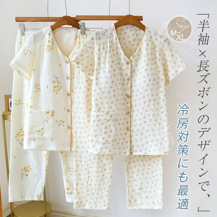 樂天商城 - ダブルガーゼ 2重ガーゼ パジャマ ルームウェア パッド付き レディース 夏 ガーゼ 半袖 トップス ロングパンツ 部屋着 セットアップ 2点セット 寝間着 前開き 花柄 春 夏 寝巻き 女性 上下セット 大人 快適 ガーゼコットン 長ズボン ウエストゴム 大きいサイズ 柔らかい