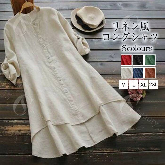 乐天商城 - 綿麻混ワンピース レディース 秋 トップス ロングシャツ チュニック ゆったり 夏 秋 リネン混 綿麻混 トップス リネンチュニック 体型カバー 薄手 シャツワンピース 長袖 リネンシャツ 大きいサイズ 着痩せ 羽織り 2way 送料無料