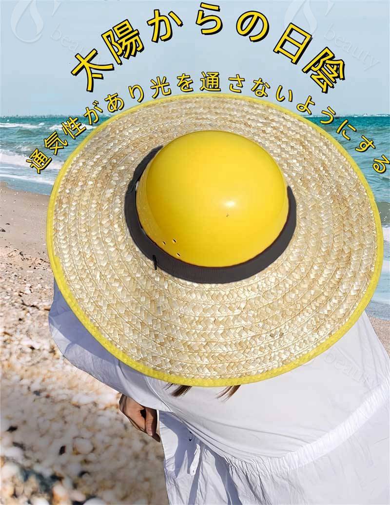 ヘ バイザー 麦わら ヘルメット取付用 日差し除け サンシェード 日焼け止め 屋外 ハット用サンシェード ヘルメット取付用日よけ