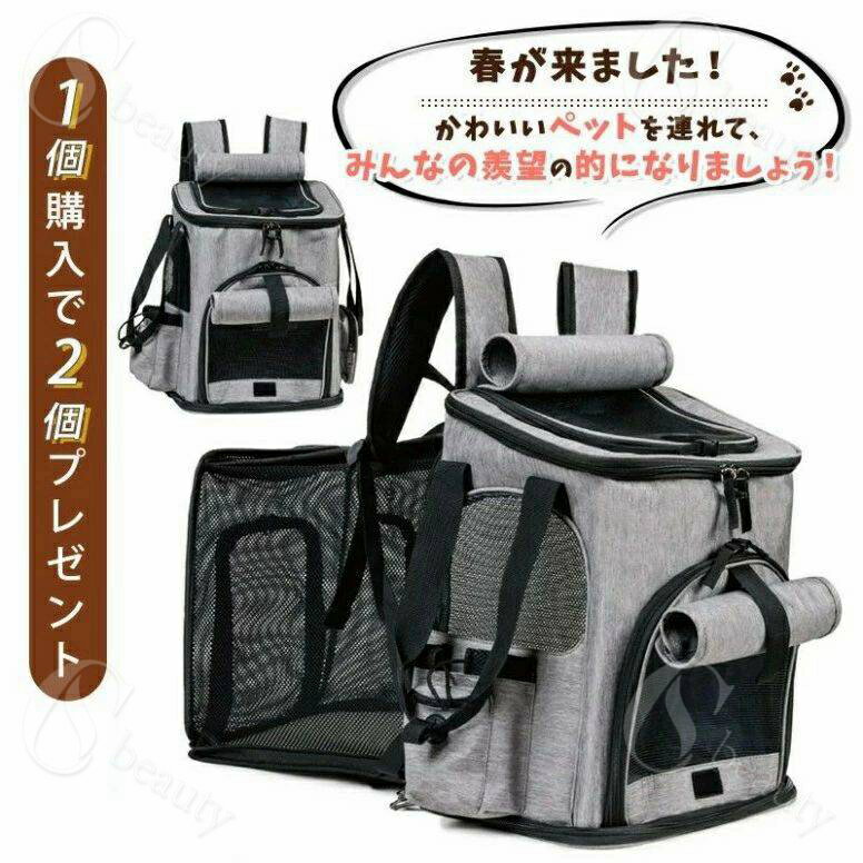 ペットリュック 拡張版 ペットキャリー ペットキャリーリュック ペットキャリーバッグ ペットバッグ ペ..