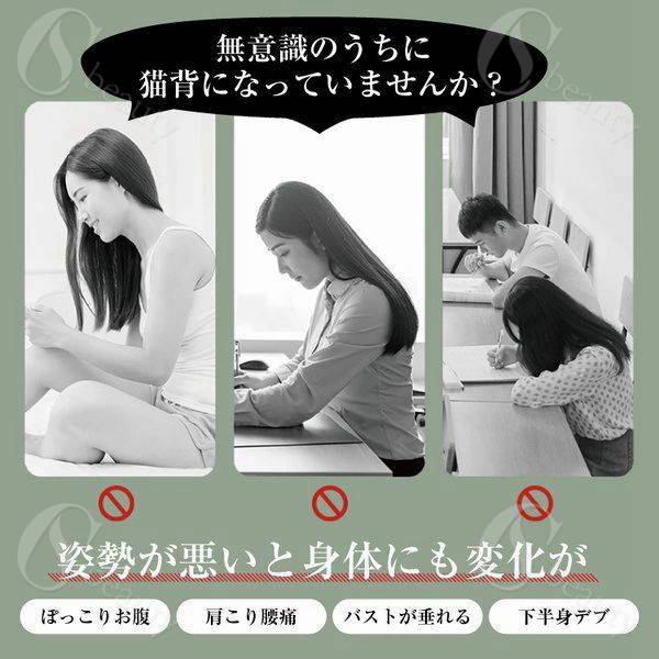 寄せ上げ 脇肉誘導 快適 矯正 猫背 バストアップ ノンワイヤー 美姿勢 矯正ブラ 補正下着 猫背矯正ブラ 姿勢矯正下着 おすすめ csbeauty-10016971 CSビューティ 楽天市場支店 サンプル画像2
