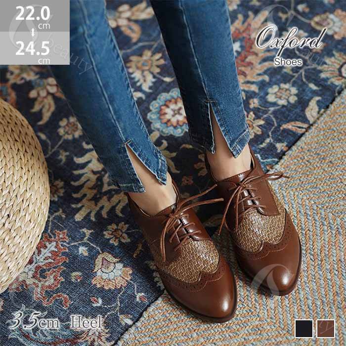 オックスフォードシューズ レディース レースアップ 3.5cmヒール 痛くない チャンキーヒール 革靴 エナメル レザー 合成皮革 ブラック おじ靴 マニッシュ パンプス 疲れない 太ヒール 太めヒール 通勤 おしゃれ 10代 20代 30代