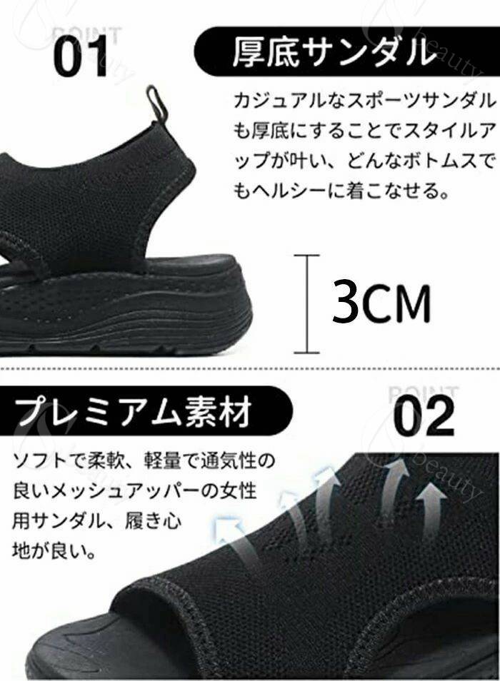 【送料無料】【おしゃれコンフォートサンダル】軽量 オープントゥ 厚底 メッシュ 通気性抜群 疲れにくい レディース ナースサンダル 外反母趾対応 クッション性 安定感 歩きやすい 痛くない 夏用 ウォーキング 靴 仕事用 リラックス csbeauty-10017170 CSビューティ 楽天市場支店 サンプル画像2