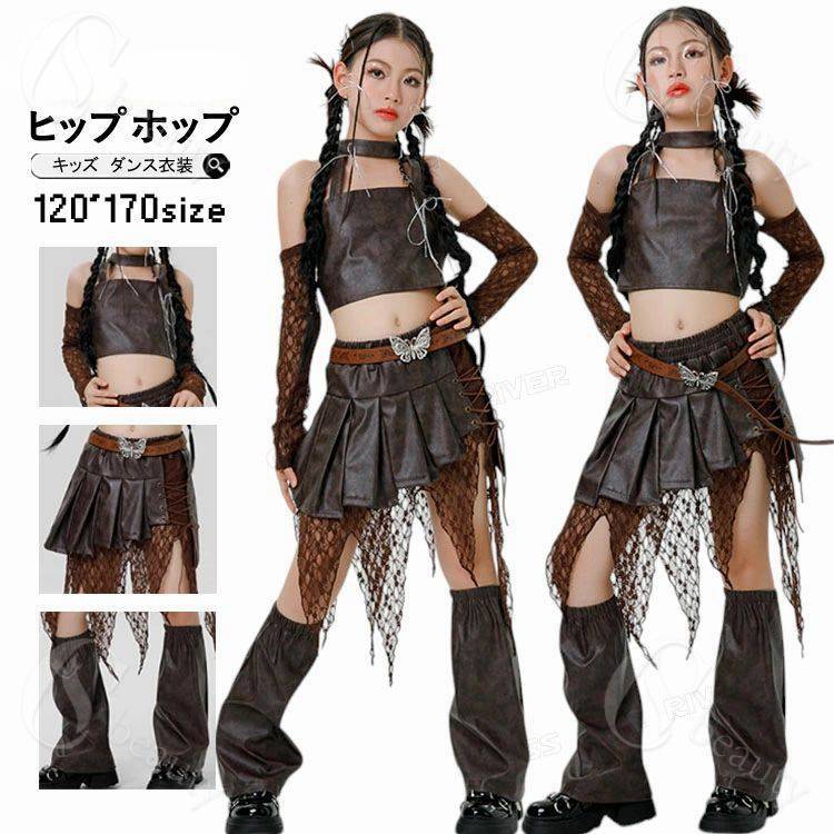 黒 キッズダンス衣装 セットアップ レース へそ出し トップス k-pop 衣装 袖 シャツ スカート チアガー..