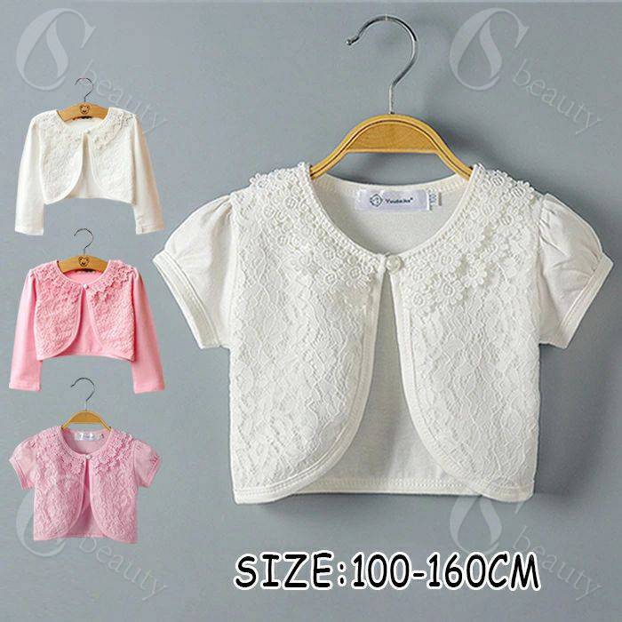 Sleeveless - 半袖ボレロ ベビー レース 結婚式 女の子キッズボレロ 結婚式 ジャケット 長袖 レースボレロ キッズ カーディガン 子供用ケープ 白 ショール フォーマル 衣装 女児 110cm-160cm 羽織 入園式 卒園式 入学式 七五三 ピアノ発表会 披露宴