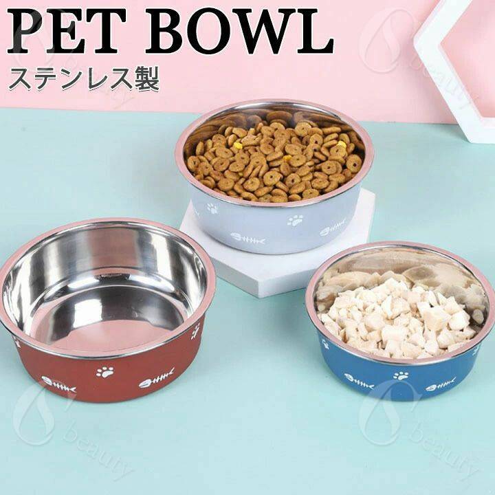 ペットボウル ステンレス 犬 猫 食器 フードボウル ステンレスボウル ペット用 エサ皿 エサ入れ 猫用 ..