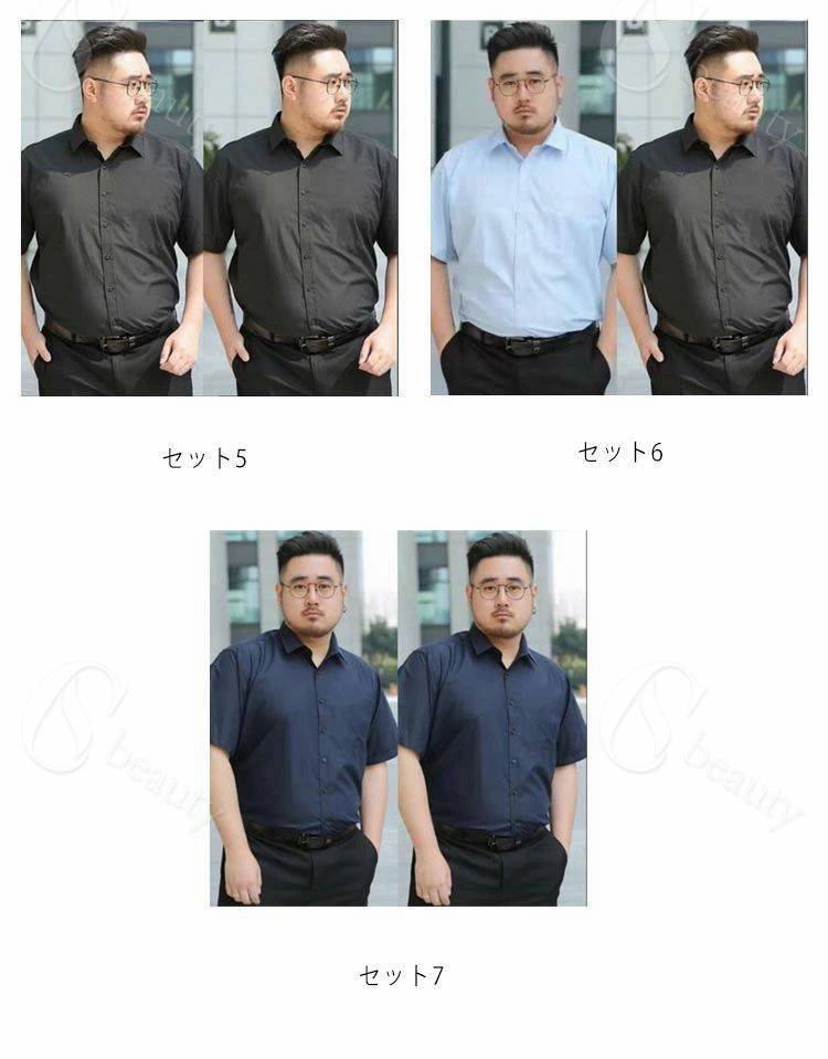 2枚セット！大きいサイズ メンズ ワイシャツ 半袖 涼しい 汗じみ対策 Yシャツ カッターシャツ ビズスタイル ボタンダウン フォーマル 通勤 紳士服 春夏 カジュアル 送料無料 ビジネスシャツ 吸水速乾 高通気性