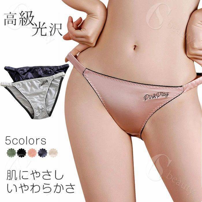 ショーツ レディース tバック ブリーフ ウエスト 女性 セクシー ヒップアップ 下着Tバック ショーツ タンガ tバック レディース セクシー Tバッグショーツ下着 ゴム紐パン tバック サテン フルバック柔らか 通気性 伸縮性 レギュラー パンティー 女性用 光沢 美尻