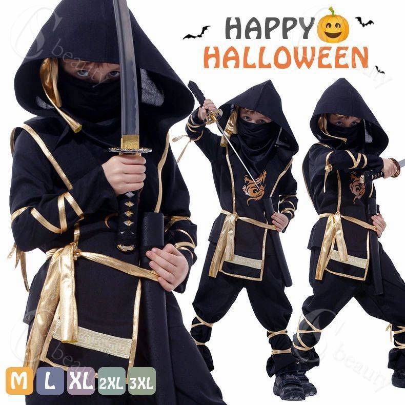Rakuten - 忍者 仮装 武士 コスプレ 衣装 子供 キッズ コスチューム 男の子 黒装束 なりきり 変装 万聖節 ハロウィン パーティー イベント 演出服ベビーキッズ 男の子ハロウィン衣装 マスク忍者 ハロウィン仮装 サムライ戦士 コスプレ衣装 侍 マスク忍者 ハロウィン仮装