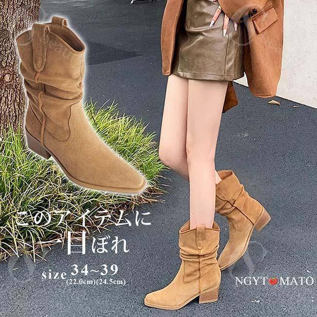 ショートブーツ レディース 太めヒール スエード調 くしゅくしゅ ブーツ ミドル丈 柔らかい ウエスタン..