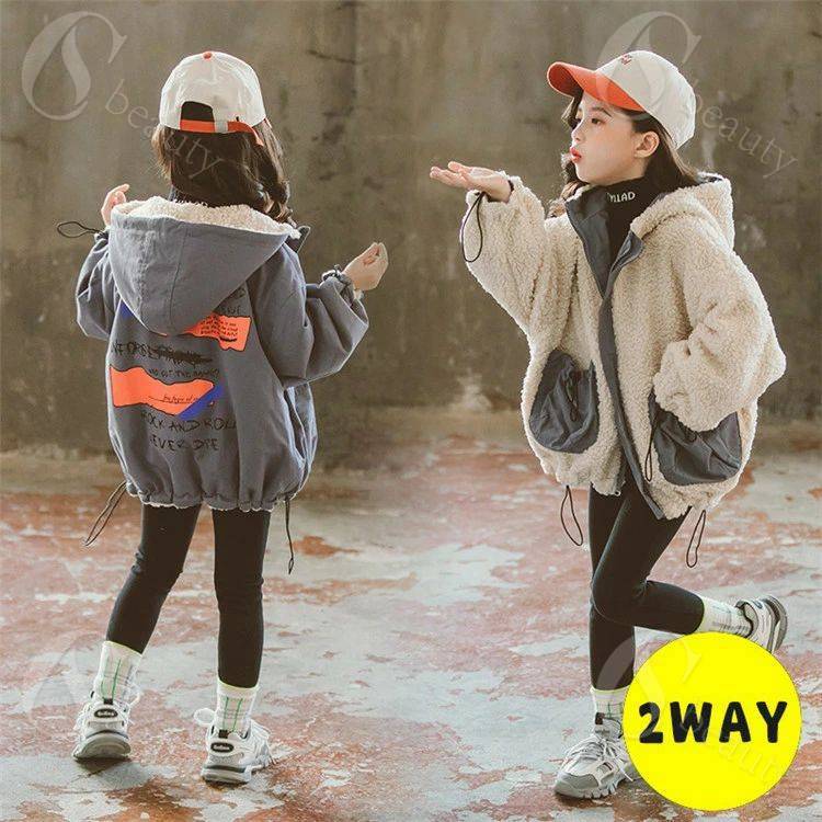 樂天商城 - 韓国子供服 ボアコート オシャレ キッズ アウター リバーシブル ボアコート ジャケット 子供服 アウター フード付き 女の子 冬服 2WAY 子ども服 ムートンコート ふわふわ 可愛い 防寒 あったか 110-160