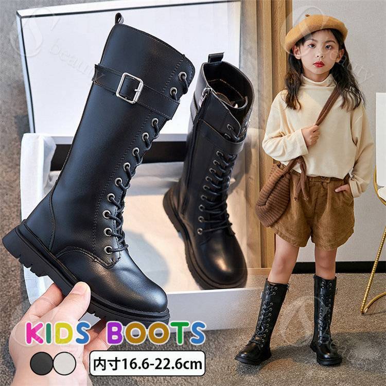 Rakuten - キッズ ブーツ 女の子 美脚 ロングブーツ 編み上げ 秋冬 防風 ハイブーツ レザーブーツ ガールズ ダンスシューズ ジャズ 子供靴 韓国 K-POP おしゃれ 歩きやすい ダンス靴 黒 白 演出 発表会 ステージ靴 入学式 卒業式 16.6-22.6cm