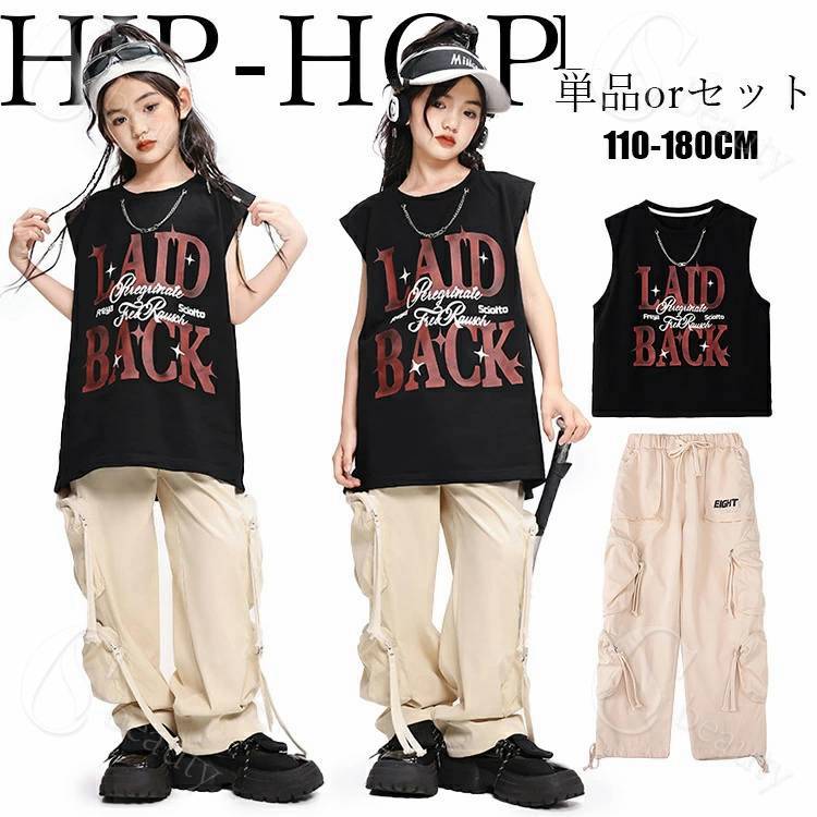 Sleeveless - ノースリーブトップス キッズ ダンス衣装 ヒップホップ 女の子 ファッション ブラック Tシャツ 短パン ストリート ステージ衣装 クールトレンディ 個性派 ダンスウェア ジュニア ジャズダンス DS演出服 HIPHOP ステージ衣装 練習着 団体服 原宿系 発表会 jazz 110-180cm
