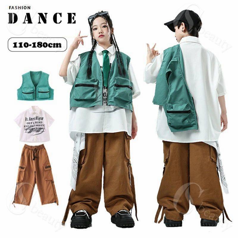 ダンス衣装 セットアップ キッズ ヒップホップ シャツ 男の子 女の子 男女兼用 チーム衣装 ベスト カーゴパンツ チアガール ステージ衣装 おしゃれ キッズ ダンスウェア カジュアル 団体服 応援団 演出服 発表会 JAZZ メンズ レディース DANCE 110~180