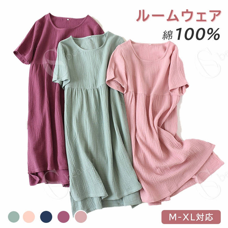 【送料無料】ルームウェア レディース 夏 ワンピース 半袖 M-XL対応 パジャマ ルームワンピース 部屋着..